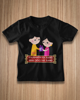Kid's Bhai Dooj Theme:3 T-Shirt